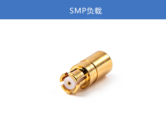 SMP负载